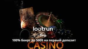 Loot Run Game Погружение в мир авантюр и наград